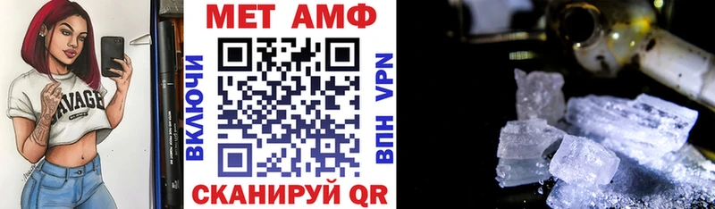 АМФЕТАМИН Premium shop Telegram Чудово купить сайты ссылка на мегу ССЫЛКА