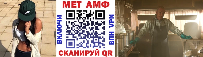 АМФЕТАМИН Premium Чудово