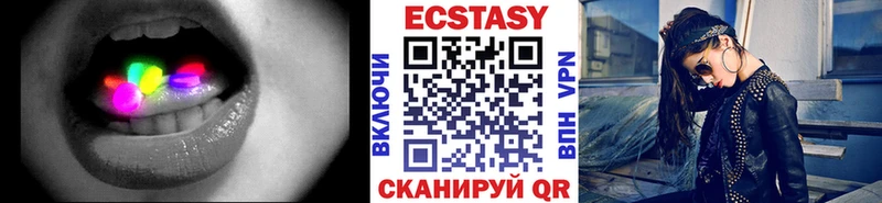 ЭКСТАЗИ 99%  наркота  Чудово 