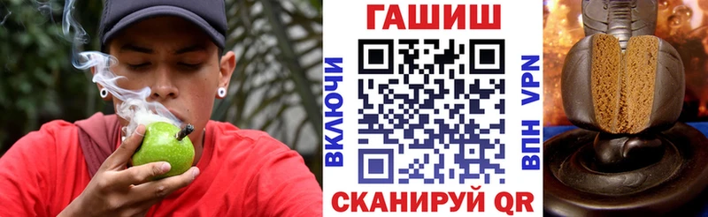 наркошоп  Чудово  Гашиш hashish 