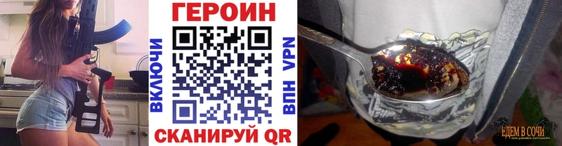 сколько стоит  Чудово  ГЕРОИН хмурый 
