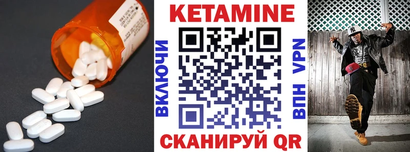 где продают   Чудово  КЕТАМИН VHQ 