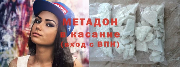 стафф Магас