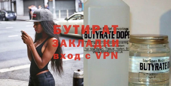 прущие крисы Майский