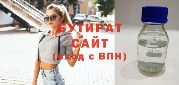 прущие крисы Навашино