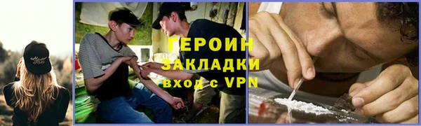 стафф Магас