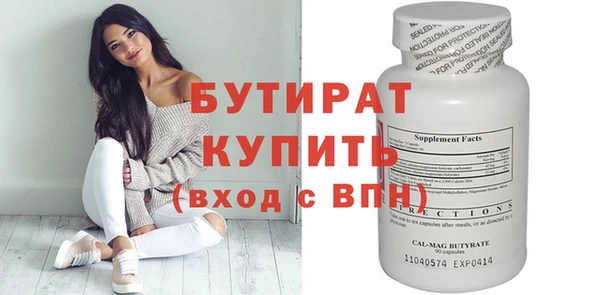 прущие крисы Майский