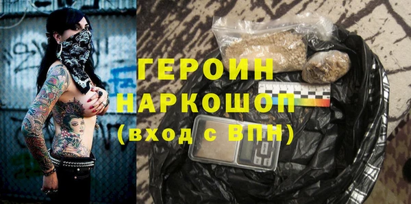 кокаин перу Магадан