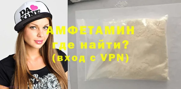 стафф Магас