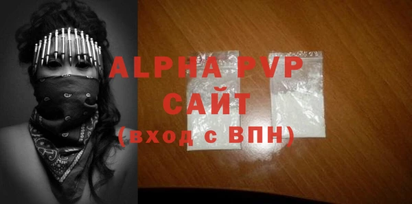 стафф Магас