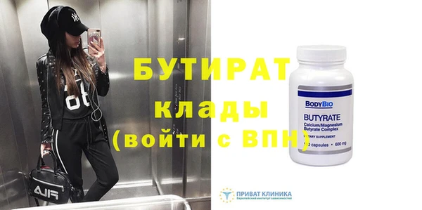 прущие крисы Навашино