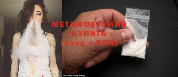 jwh Одинцово