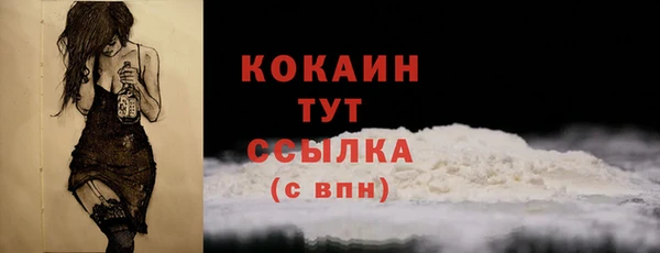 стафф Магас