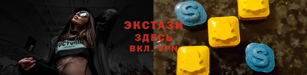 стафф Магас