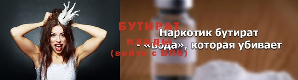 стафф Магас