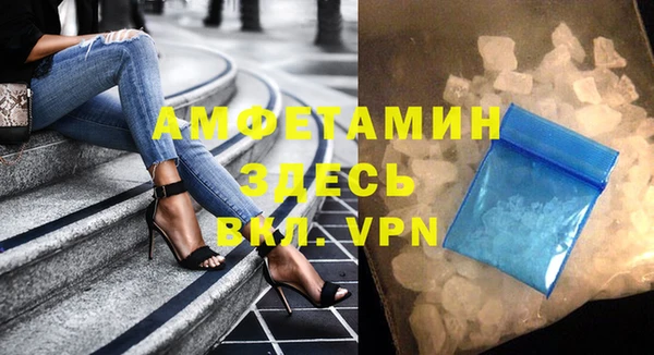 стафф Магас