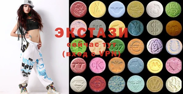 стафф Магас