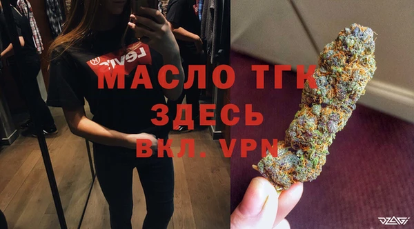 стафф Магас