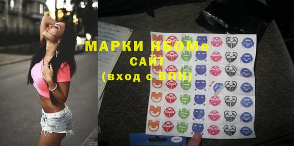 стафф Магас
