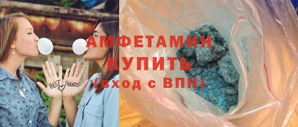 стафф Магас