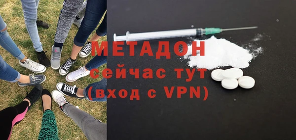 стафф Магас