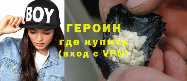 стафф Магас