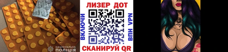 LSD-25 экстази ecstasy Чудово