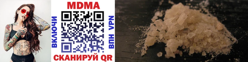 MDMA Molly  Чудово 