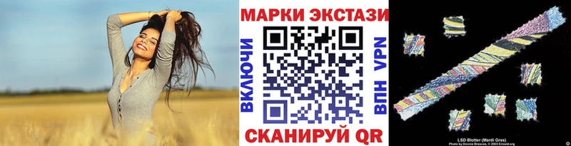 ссылка на мегу зеркало  мориарти Telegram  Марки N-bome 1,5мг  Чудово 